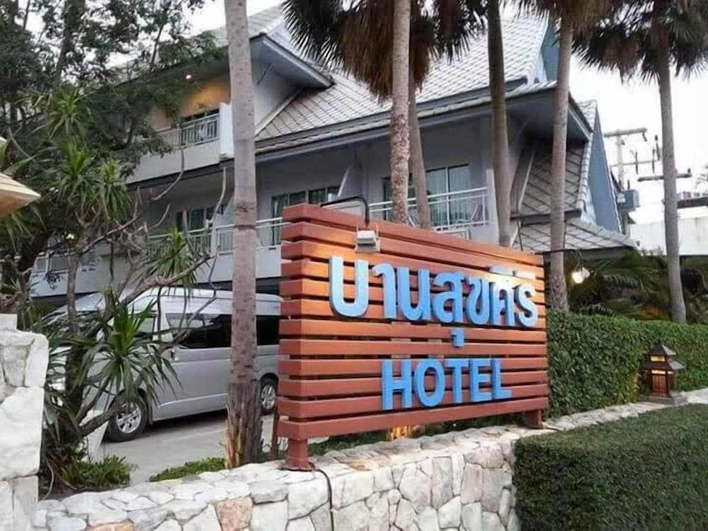 Фото Baan Suksiri Hotel