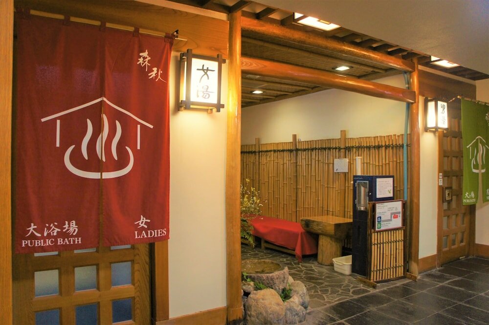 Фото Moriaki Ryokan