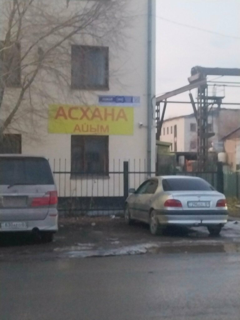Canteen Aıym, Astana, photo
