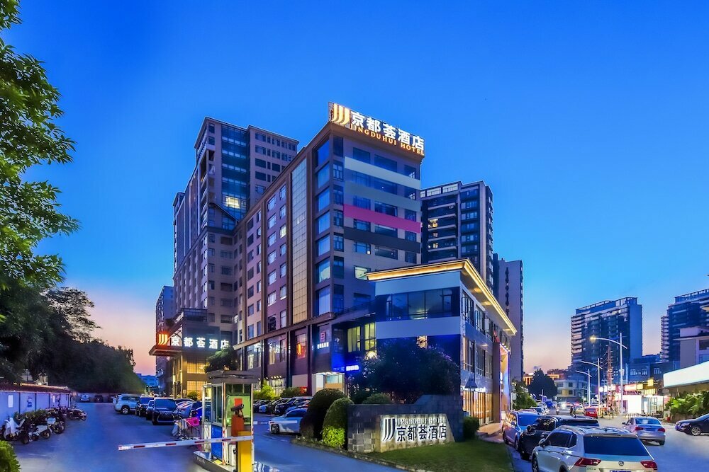 Hotel Jingduhui Hotel, Dongguan, photo