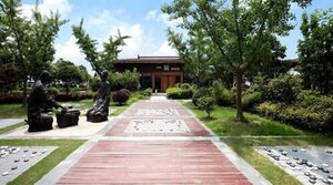 Гостиница Hangzhou Tianyuan Tower Hotel