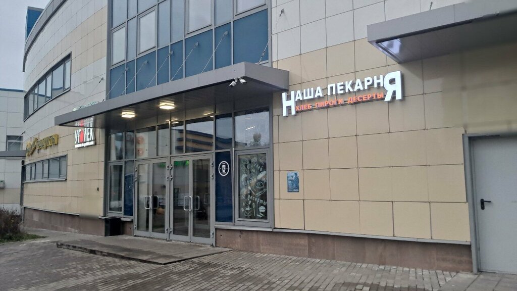 ATM Московский Кредитный банк, Zelenograd, photo