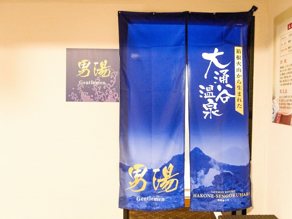 Фото Livemax Resort Hakone Sengokuhara