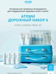 Atomy (Talsinskaya ulitsa, 23), online store office