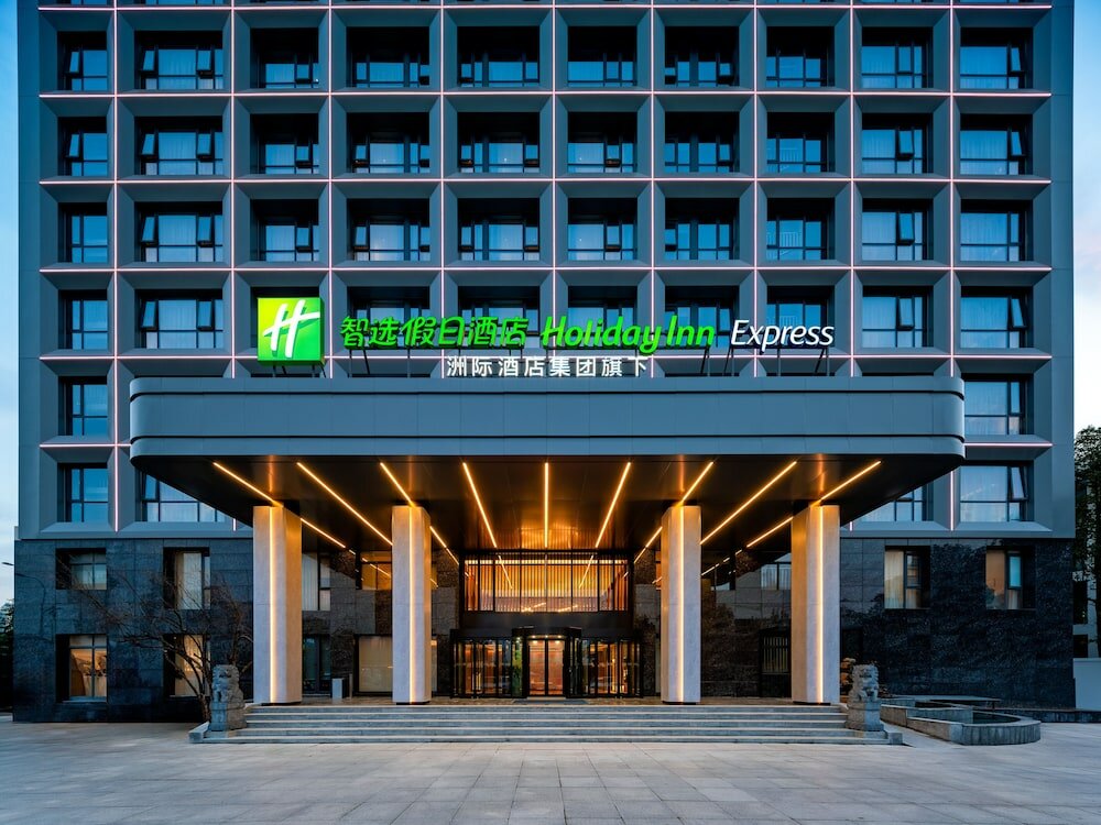 Фото Holiday Inn Express Hefei FTZ by IHG