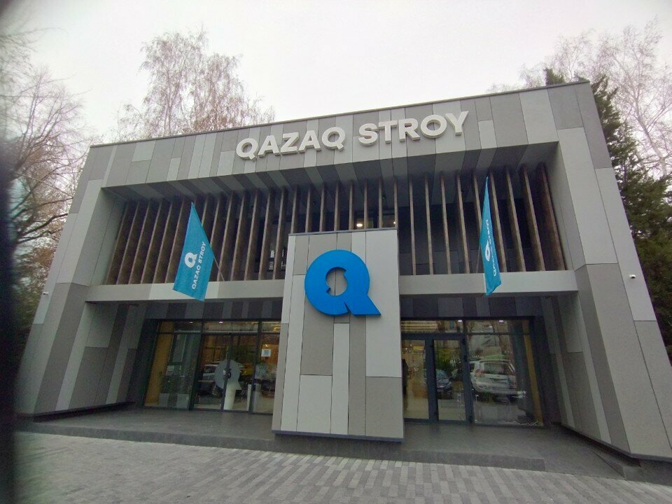 Bank Otbasy bank, Almaty, photo