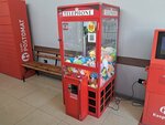 Claw Machine with Plush Toys (Rashıdov kóshesi, 55), toys and games