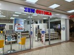 ZenOptica (Revolyutsii Street, 13к2), opticial store