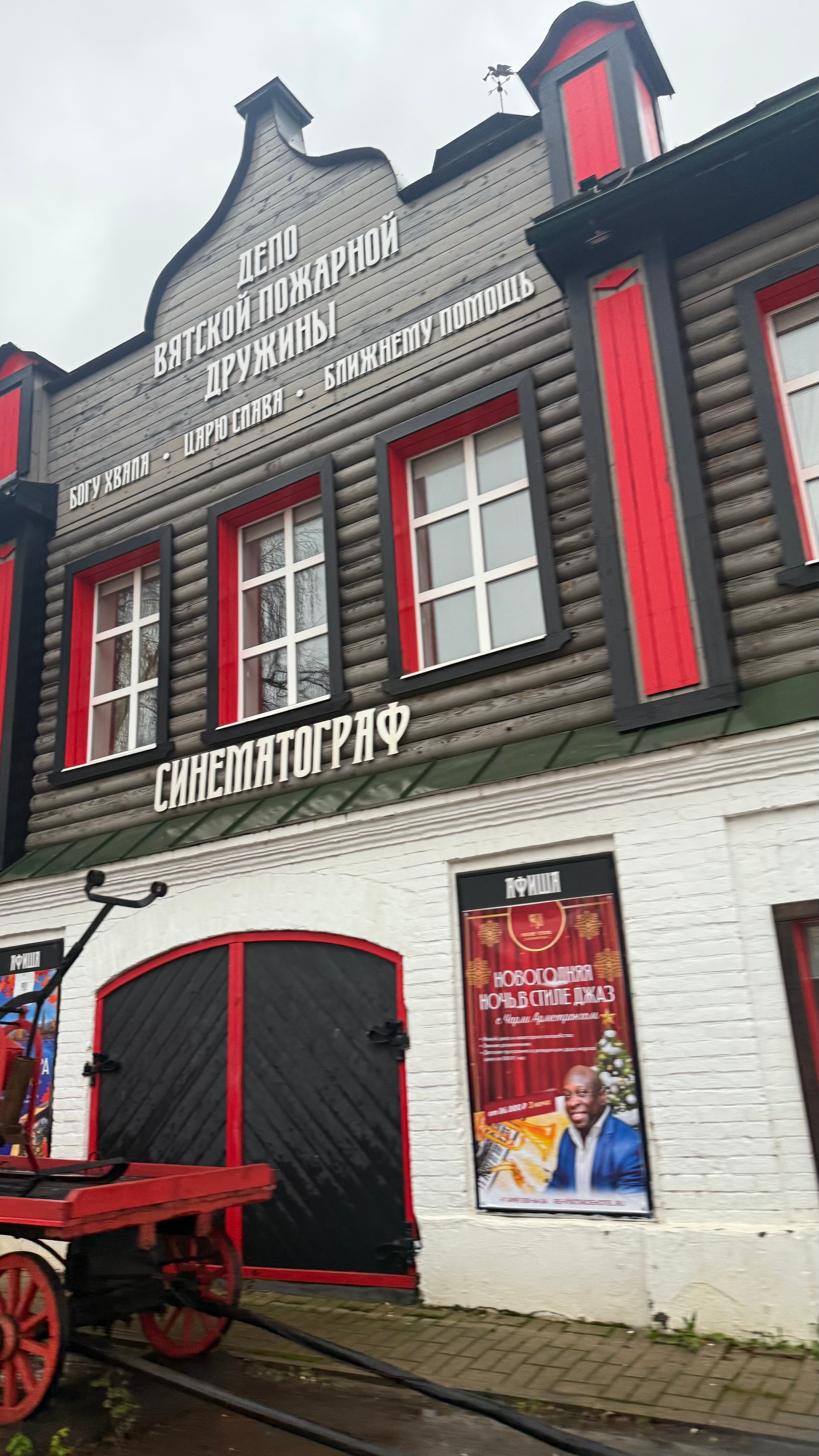 Фото Домъ мастера Хомутова