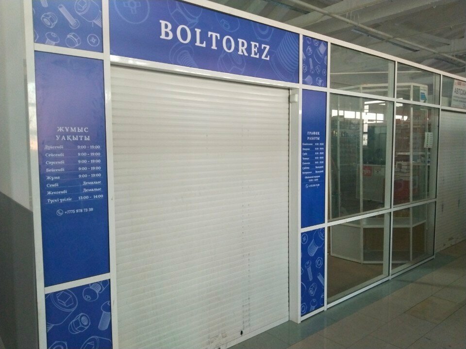Fasteners Boltorez, Astana, photo