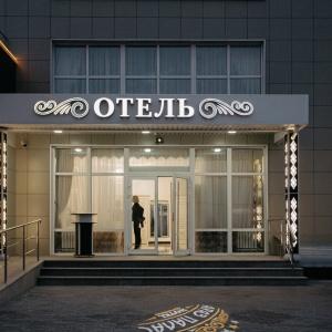 Фото Араз Палас