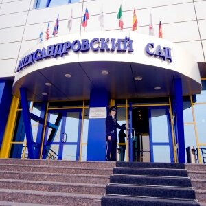 Фото Александровский сад