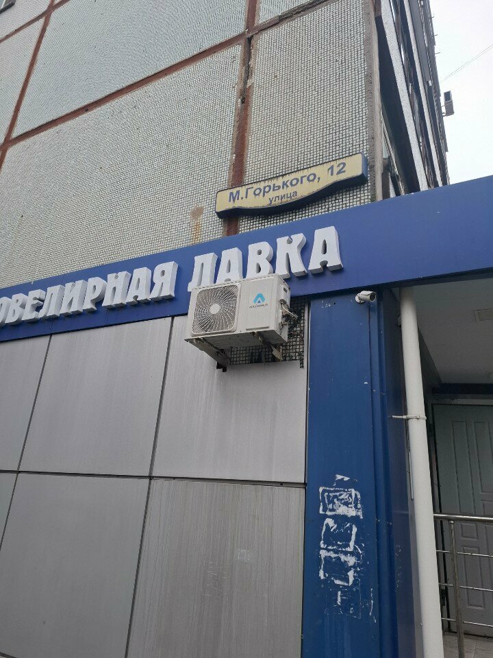 Ice cream Фабрика грез, Tula, photo