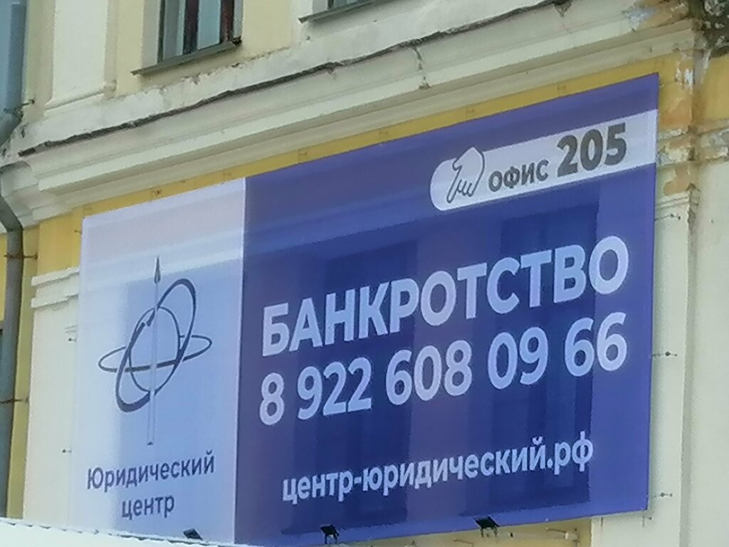 Microfinance institution Ekspress dengi, Sredneural'sk, photo