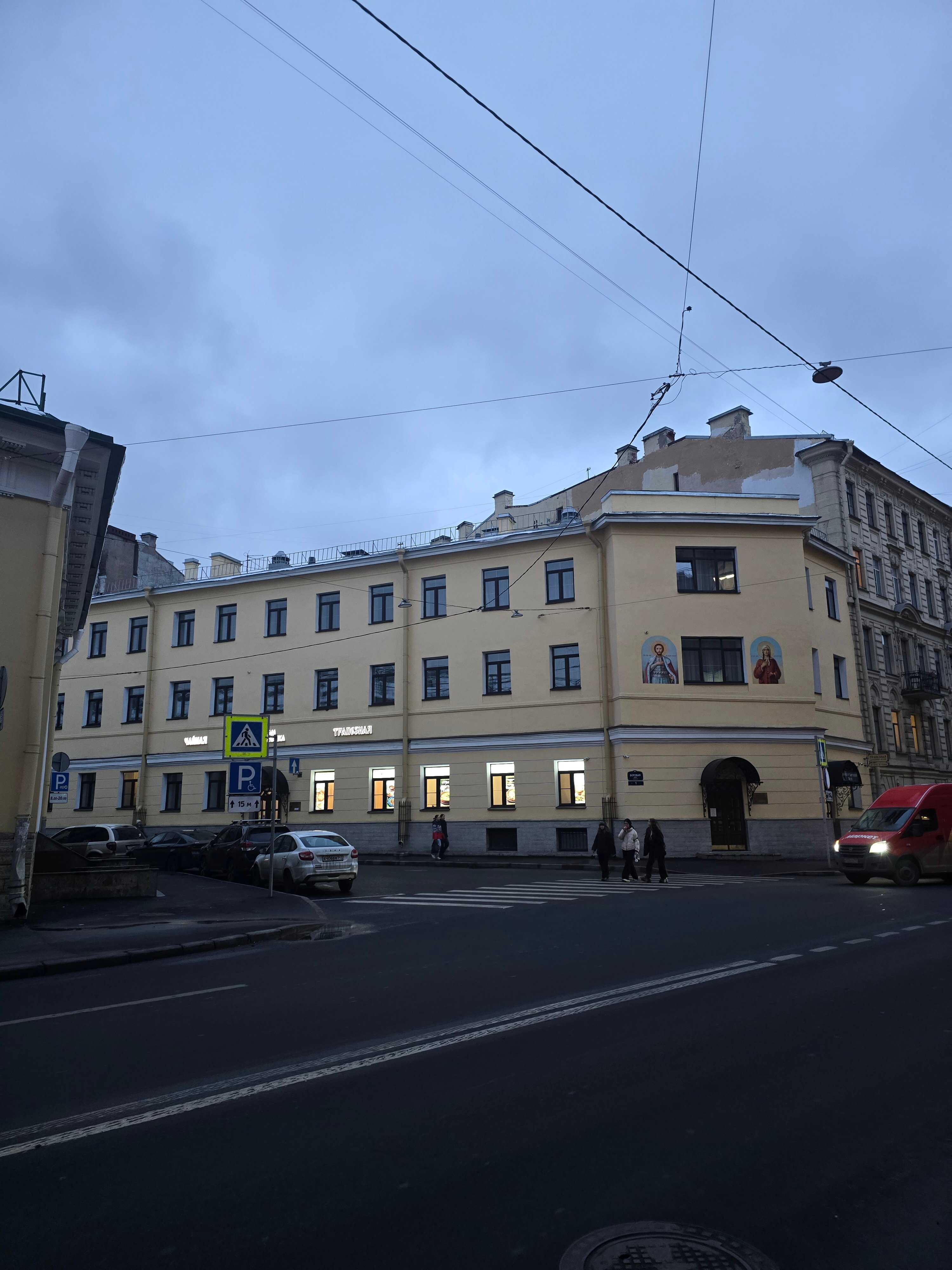 Фото Дом Паломника