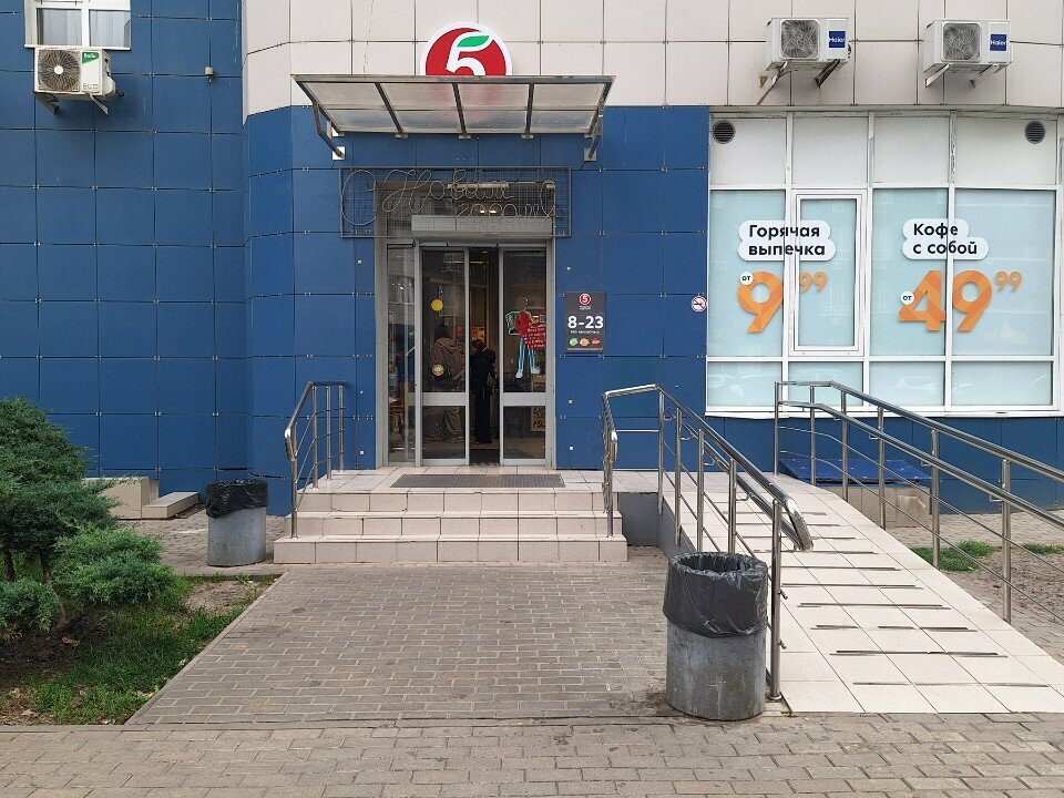 Point of delivery Авито, Krasnodar, photo