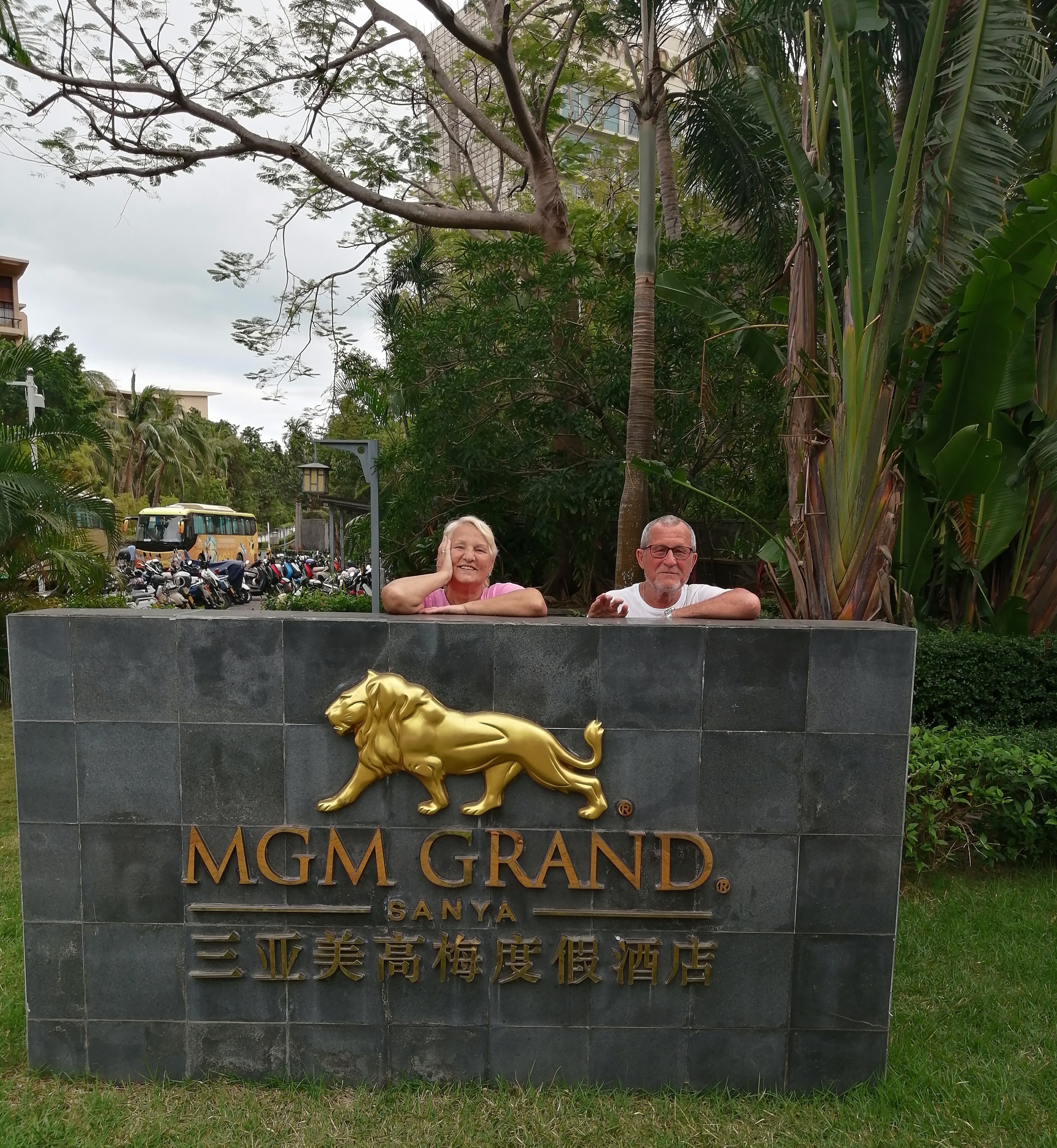 Фото Mgm Grand Sanya