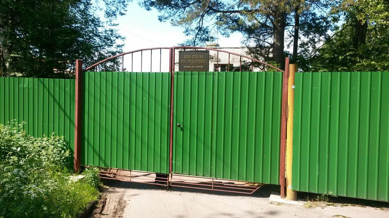 Фото Подборовье