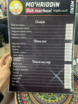 M'ohriddin Osh Center (Almazar District, Small Ring Road, 12А), cafe