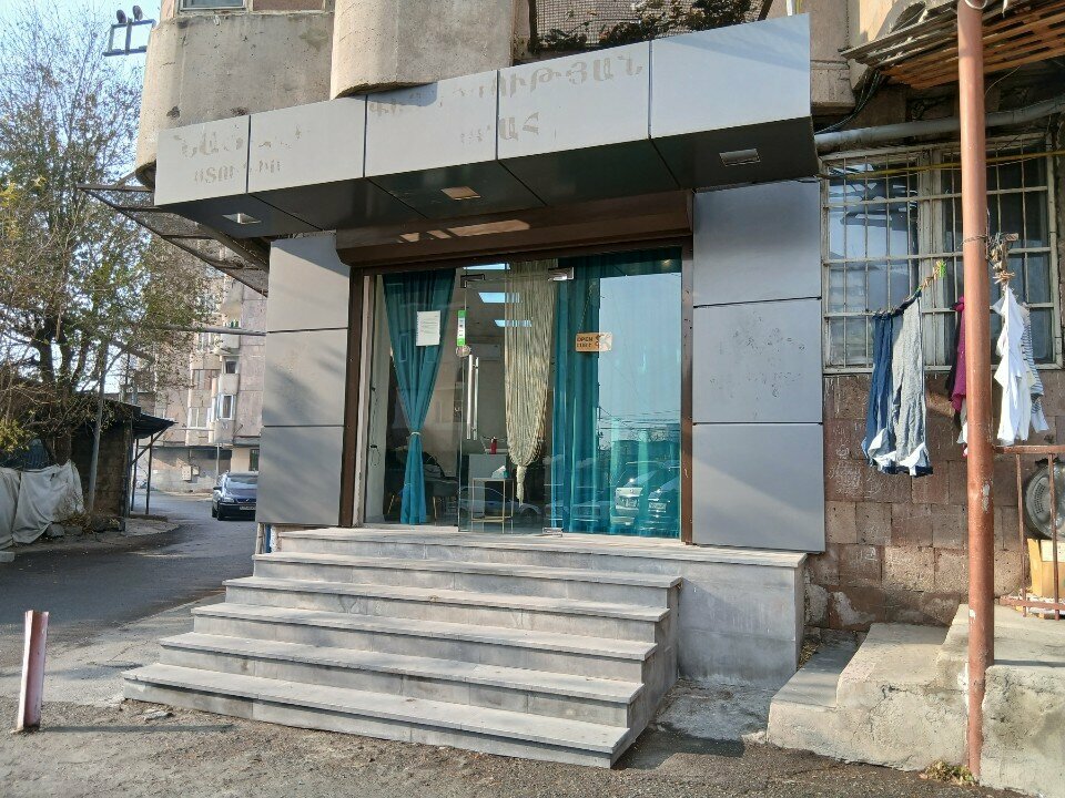 Beauty salon Салон красоты, Yerevan, photo