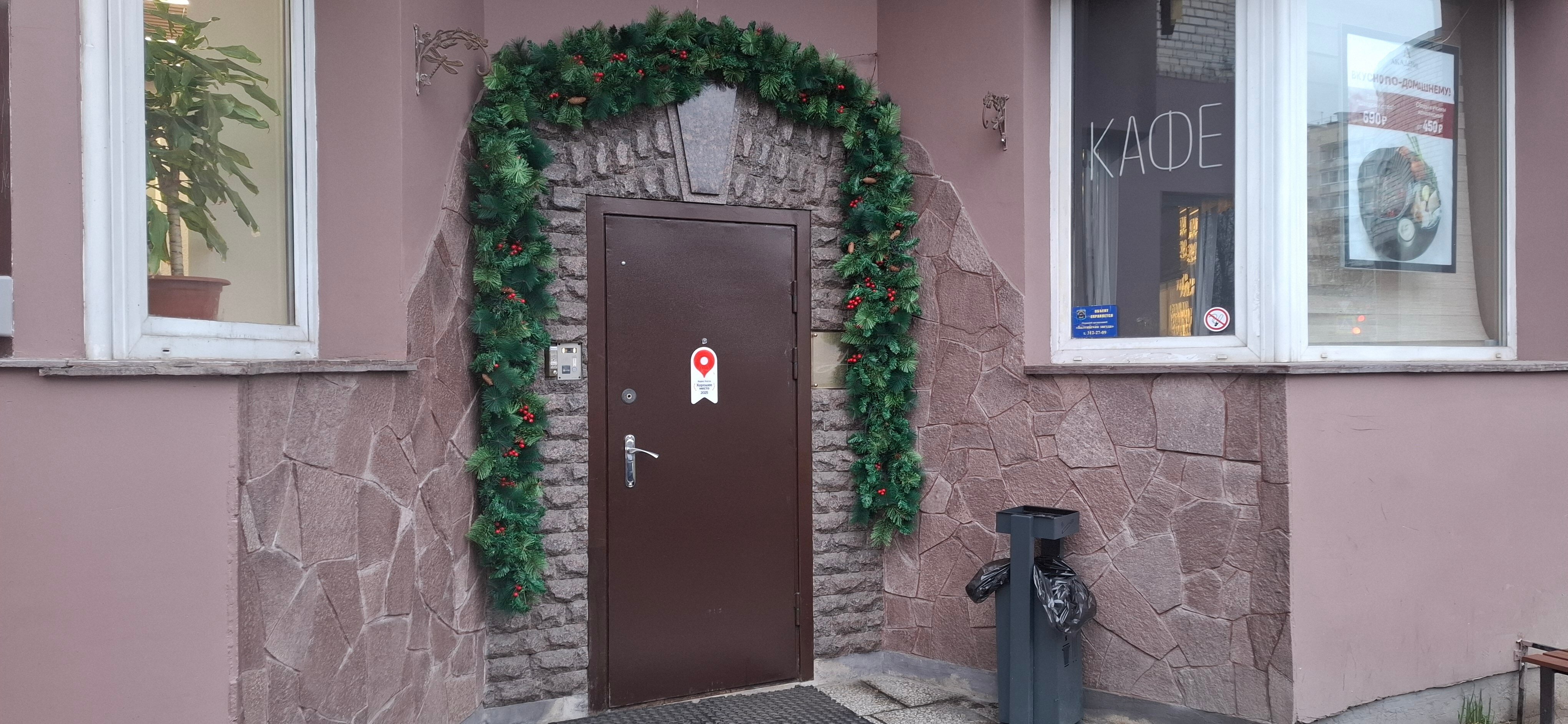 Фото Академия