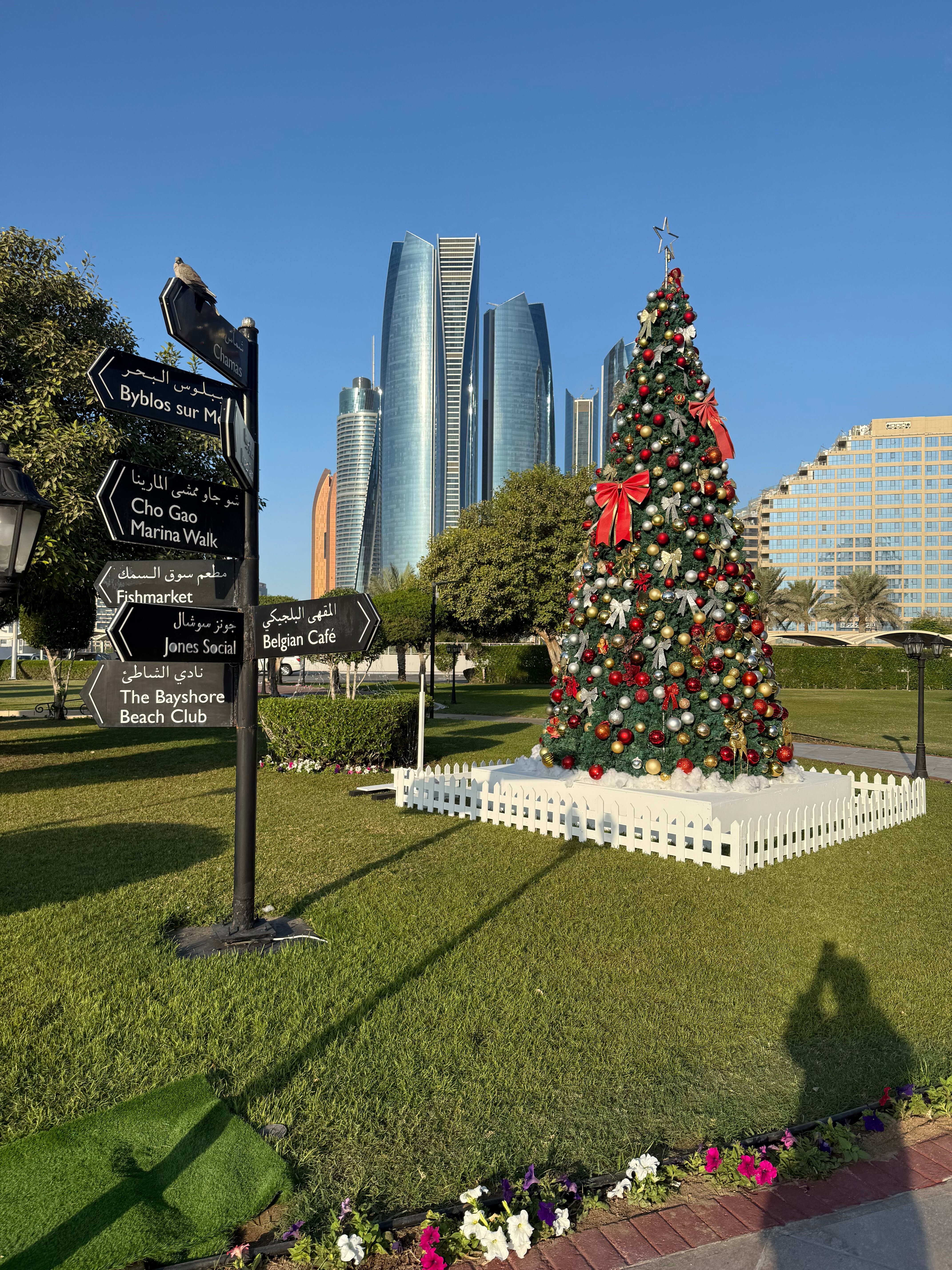 Фото InterContinental Abu Dhabi