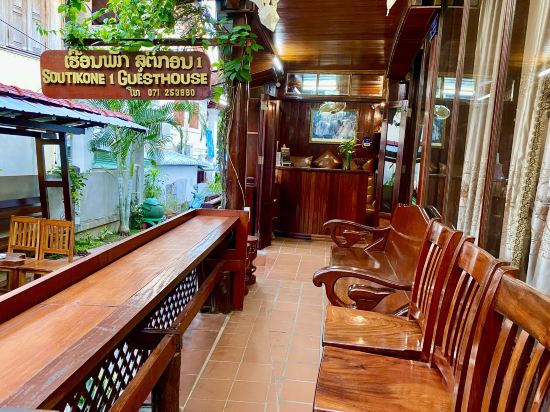 Фото Soutikone 1 Guesthouse