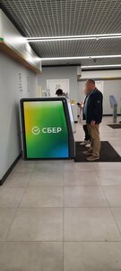 Сбербанк, улица Александра Невского, 52 — Калининград