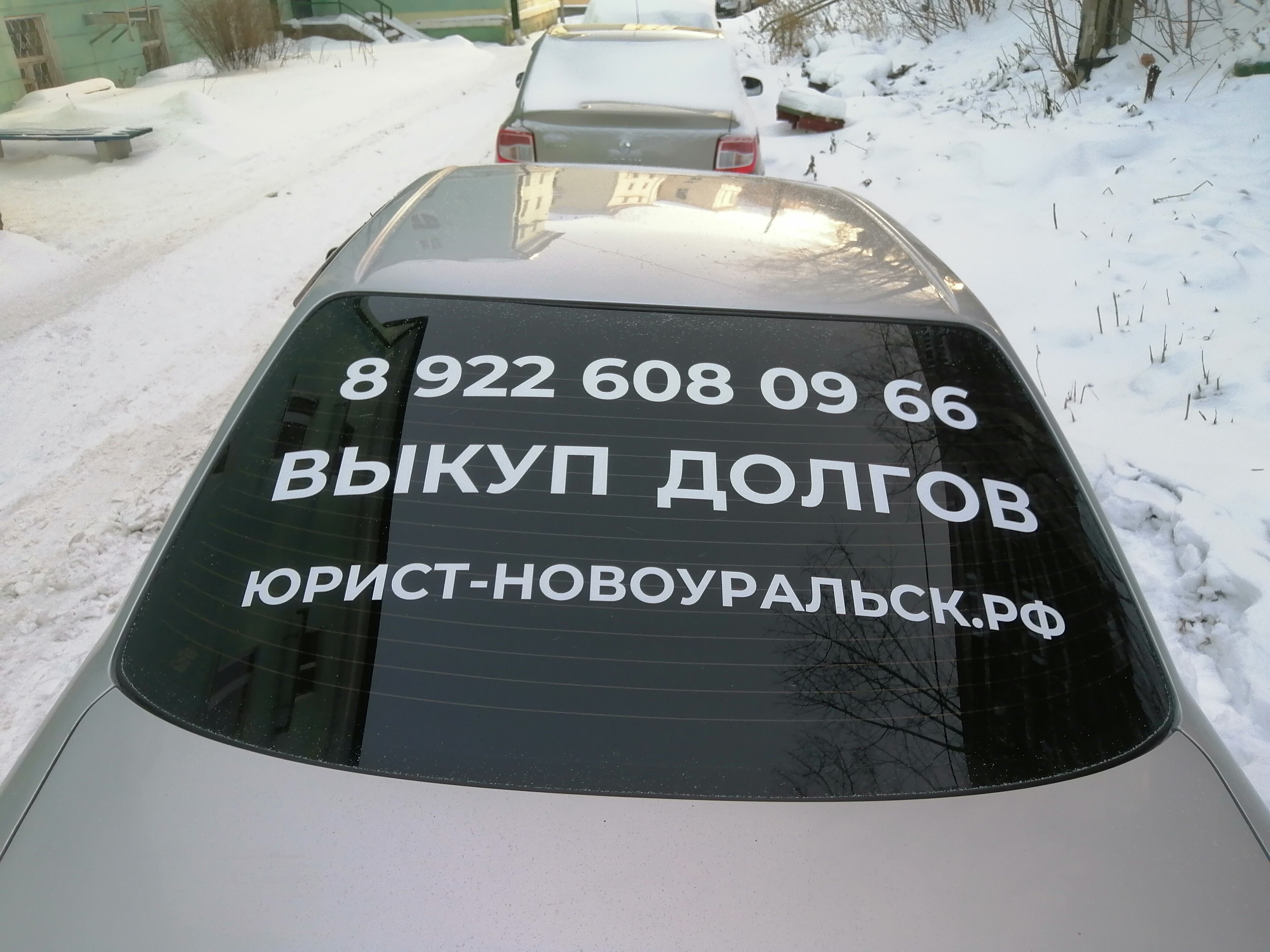 Национальная Заемная МКК