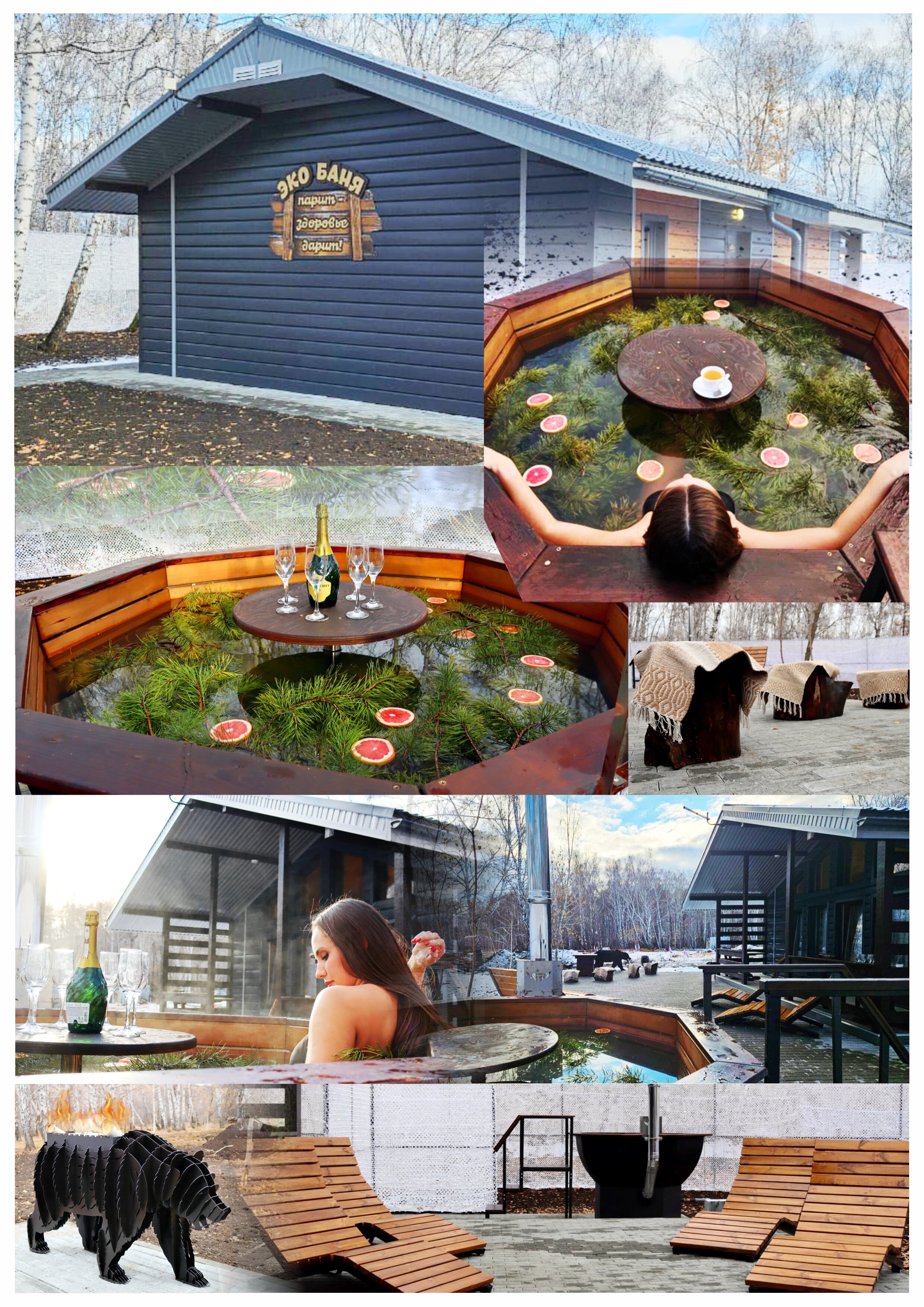 Фото Гостевой комплекс Эко-деревня