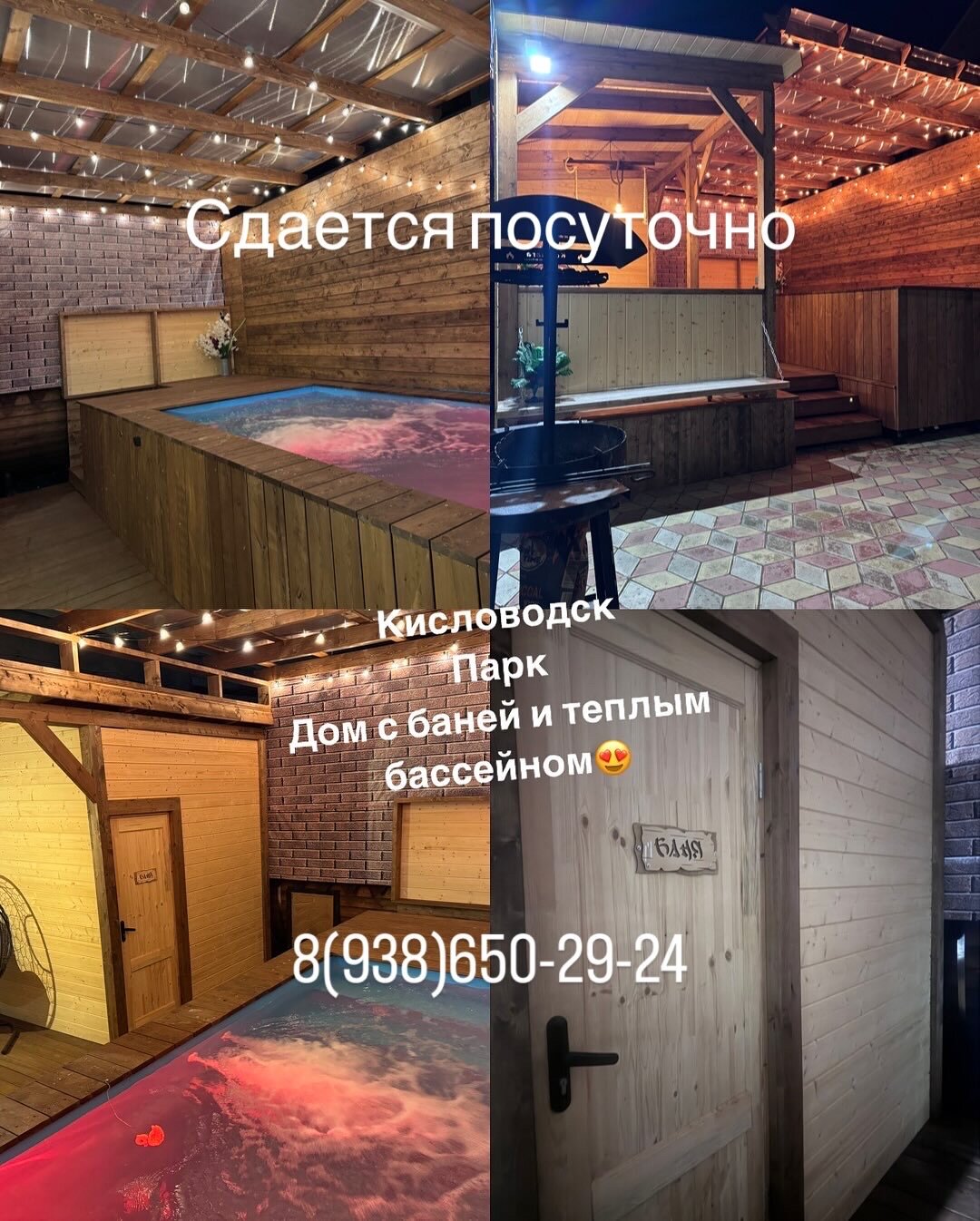 Фото Апартаменты на Авиации