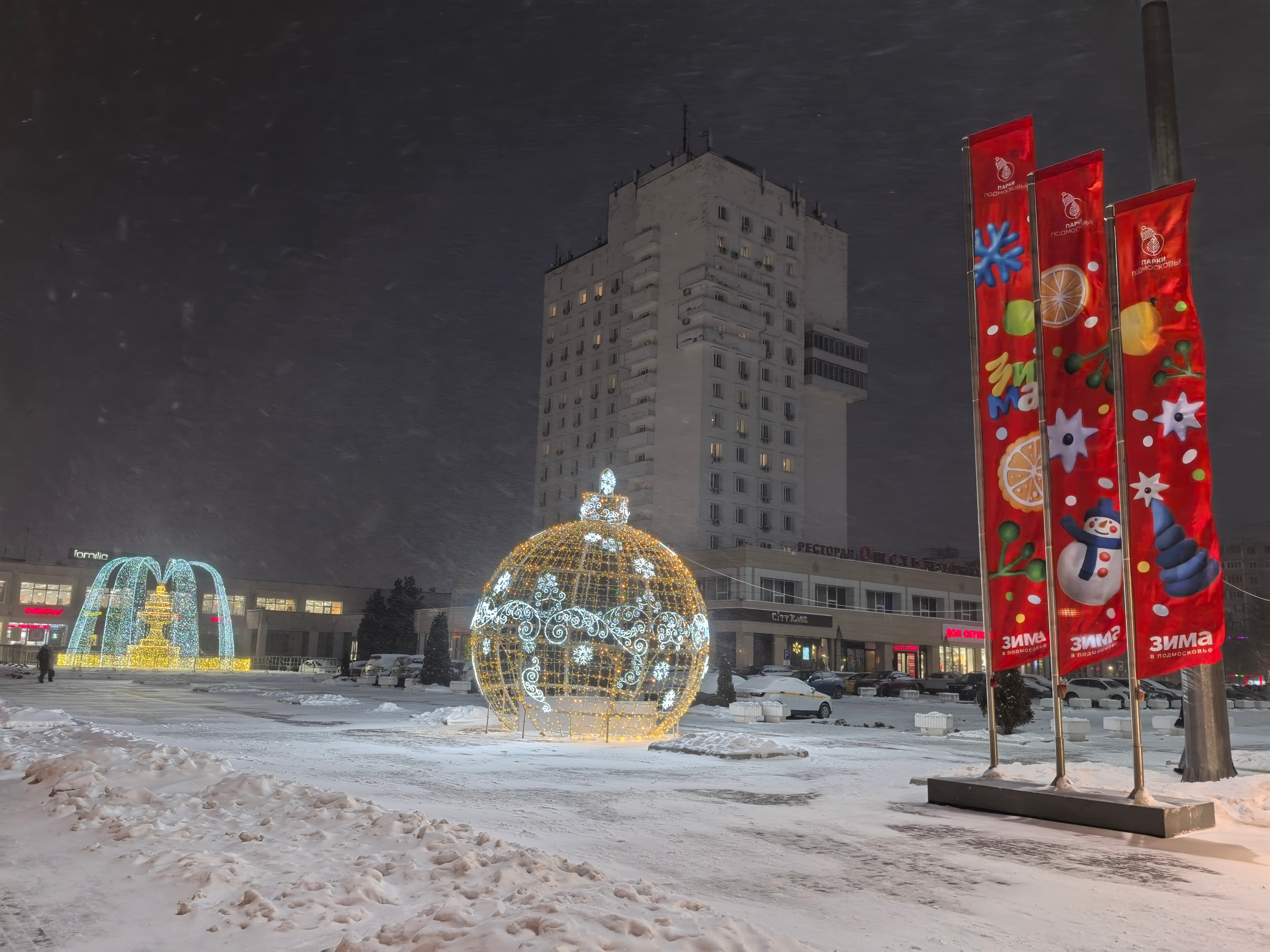 Фото Гостиница Коломна