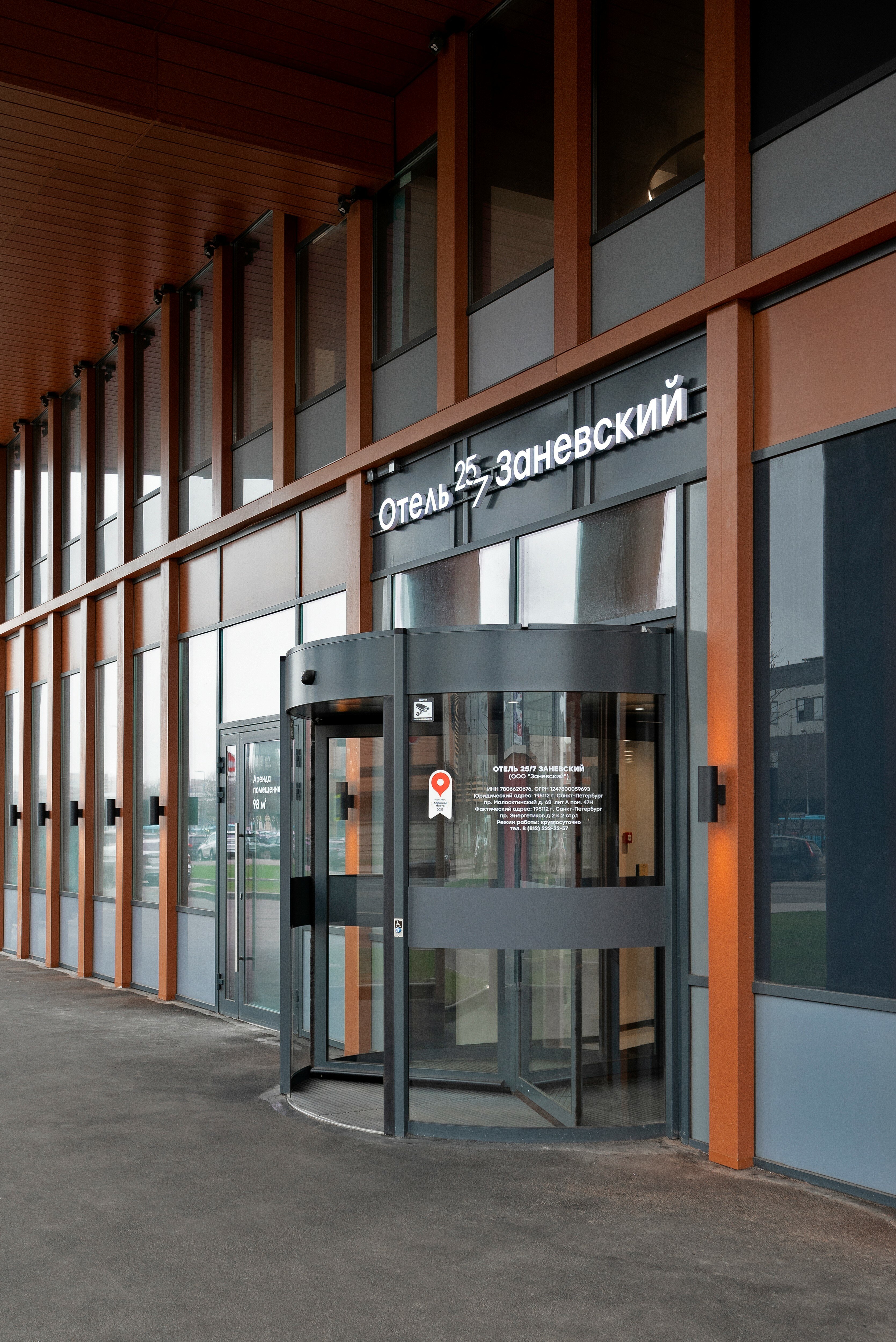 Фото U Apart Glorax