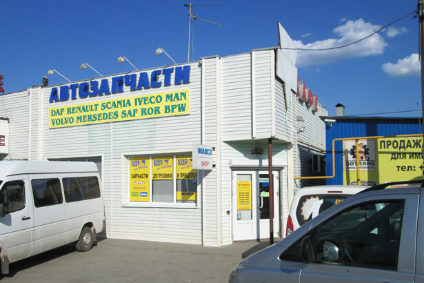 Шолохова 1 Магазин
