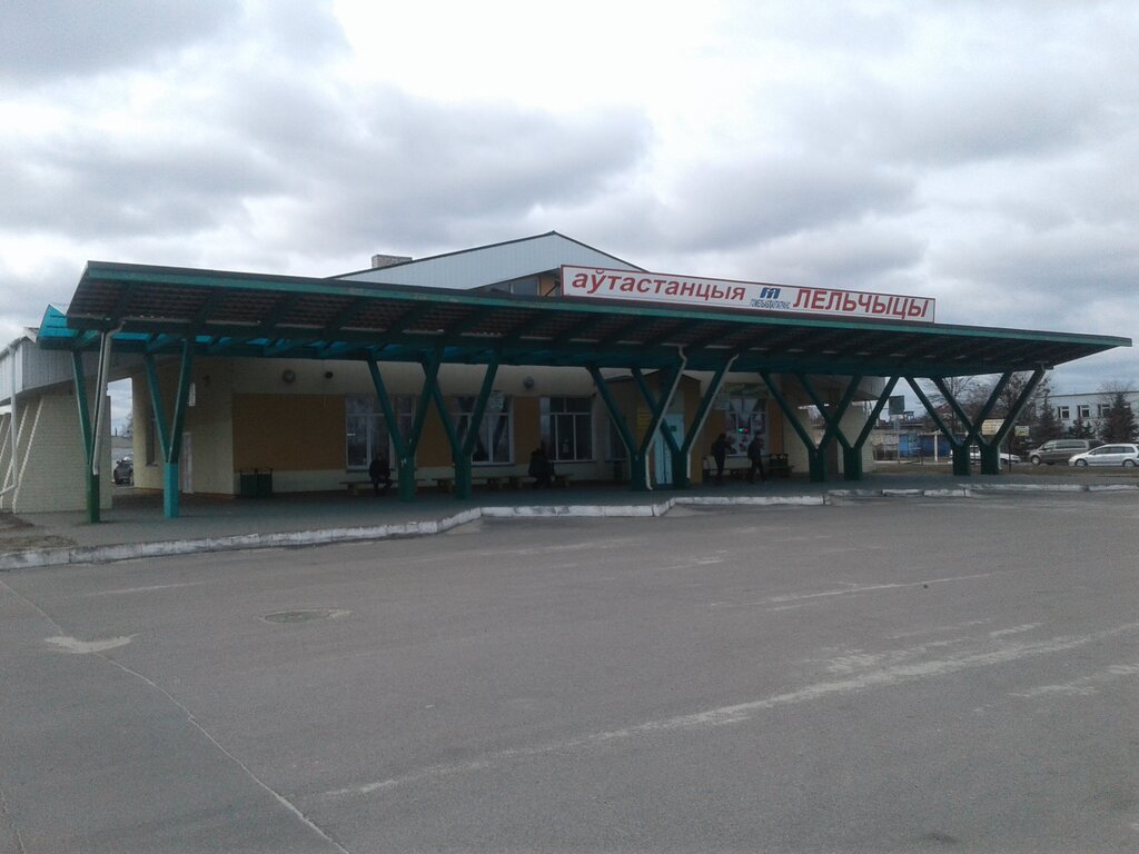 Автовокзал, автостанция Автостанция, Гомельская область, фото