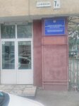 Uran Redmed Geologya (Tashkent, Urda) ، أعمال المسح