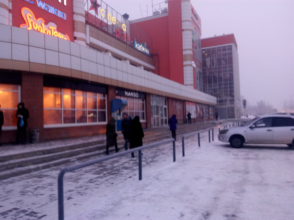 Entertainment center Funky Town, Uralsk, photo