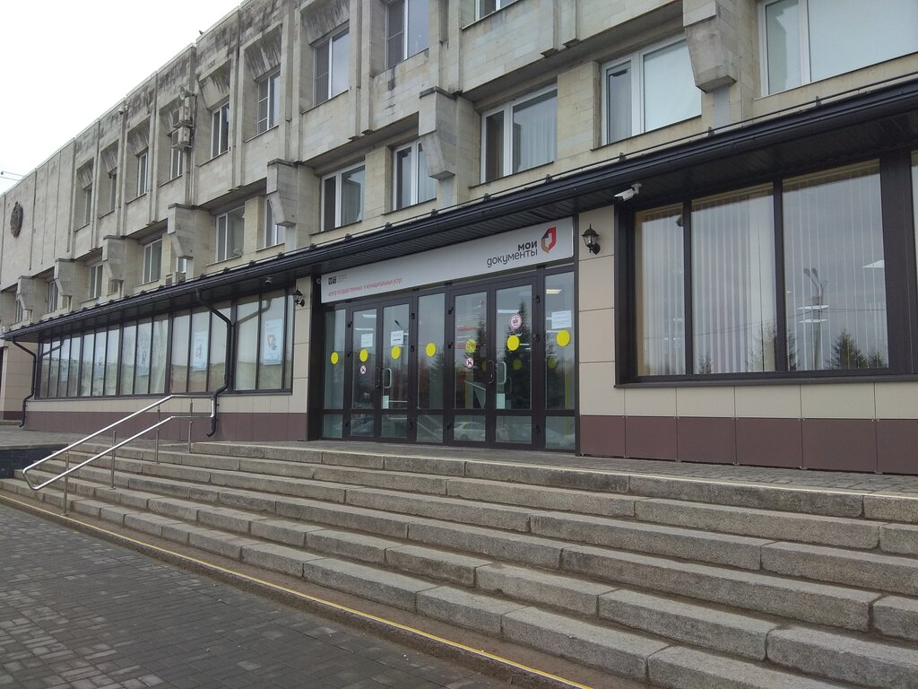 MFC MFTs Kirovskogo rayona, , foto