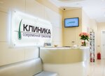 Clinic trichology (3rd Samotyochny Lane, 13), medical center, clinic