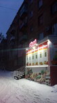 Окей (vulytsia Bielinskoho, 4), grocery