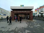 Площадь 1905 года (Sverdlovsk Region, Yekaterinburg, Teatralny Lane), public transport stop