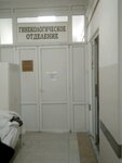 Gynecological department (Promyshlenny rayon, mikrorayon № 22, Semashko Street, 1) ، قسم المستشفى