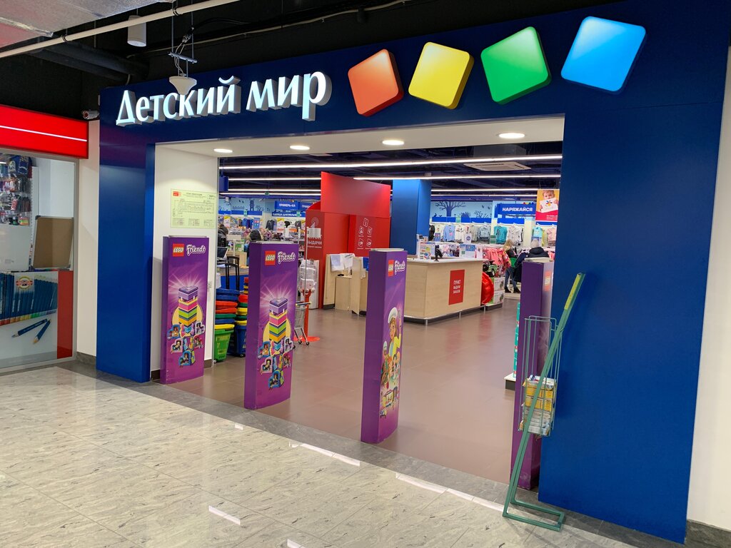 Children's store Детский мир, Zhukovskiy, photo