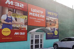 Kitchen M: 32 (Yeniseyskaya Street, 55Е), muebles para cocina