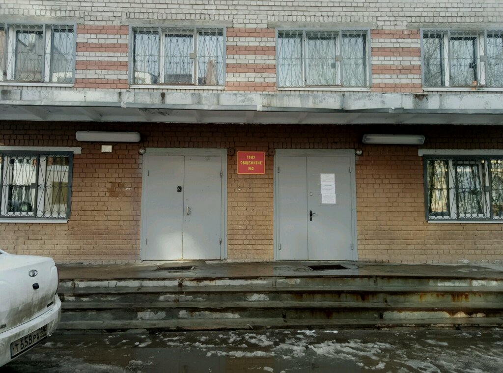 Общежитие тверского медицинского университета фото