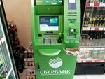 Сбербанк, банкомат (Morskaya ulitsa, 47), payment terminal