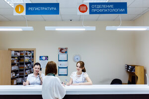 Cl Clinic (Krasnodar, Babushkina Street, 37) ، مركز طبي، عيادة