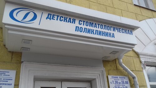 Снаружи