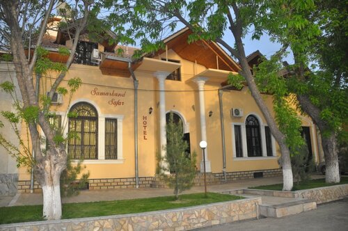 Гостиница Samarkand Safar в Самарканде