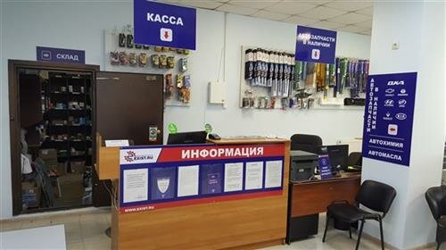 Интернет Магазин Ул Пушкина